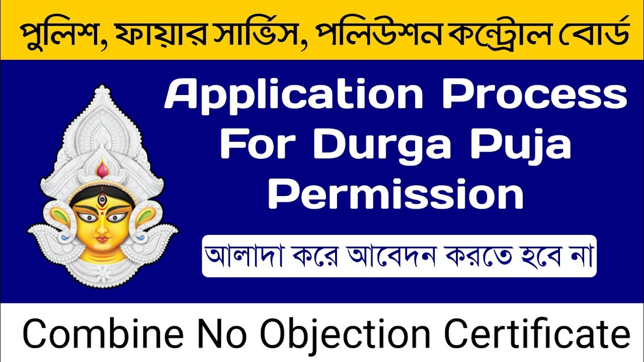 application letter for durga puja permission in english