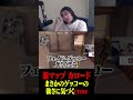 新マップ「カロード」ゲッコー強い・・・!?