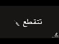 استوري واتس ( امبابة دولة وانا فرد منها 🔥💪) مهرجان 2021