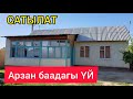 Чакан ҮЙ сатылат  |  Белди белди байлап, САТЫП АЛ