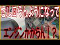 譲ってもらって2週間でエンジンがかからなくなった! 変な音もする?スズキ レッツ4 CA45A 広島市 東区 戸坂でレッツ4の修理は戸坂モータース