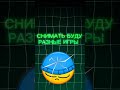 Спойлер #stranded
