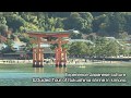 okeiko Japan Miyajima