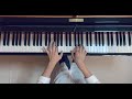 Home/androp  【Piano Cover】