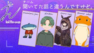 【#スプラ３】IoliteCap練習