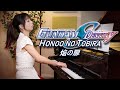 「焔の扉 Honoo no Tobira」by FictionJunction YUUKA | Gundam SEED Destiny - Piano Cover