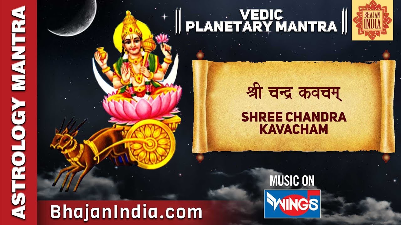 Shree Chandra Kavacham  Vedic Planetary Mantra  Powerful Mantra