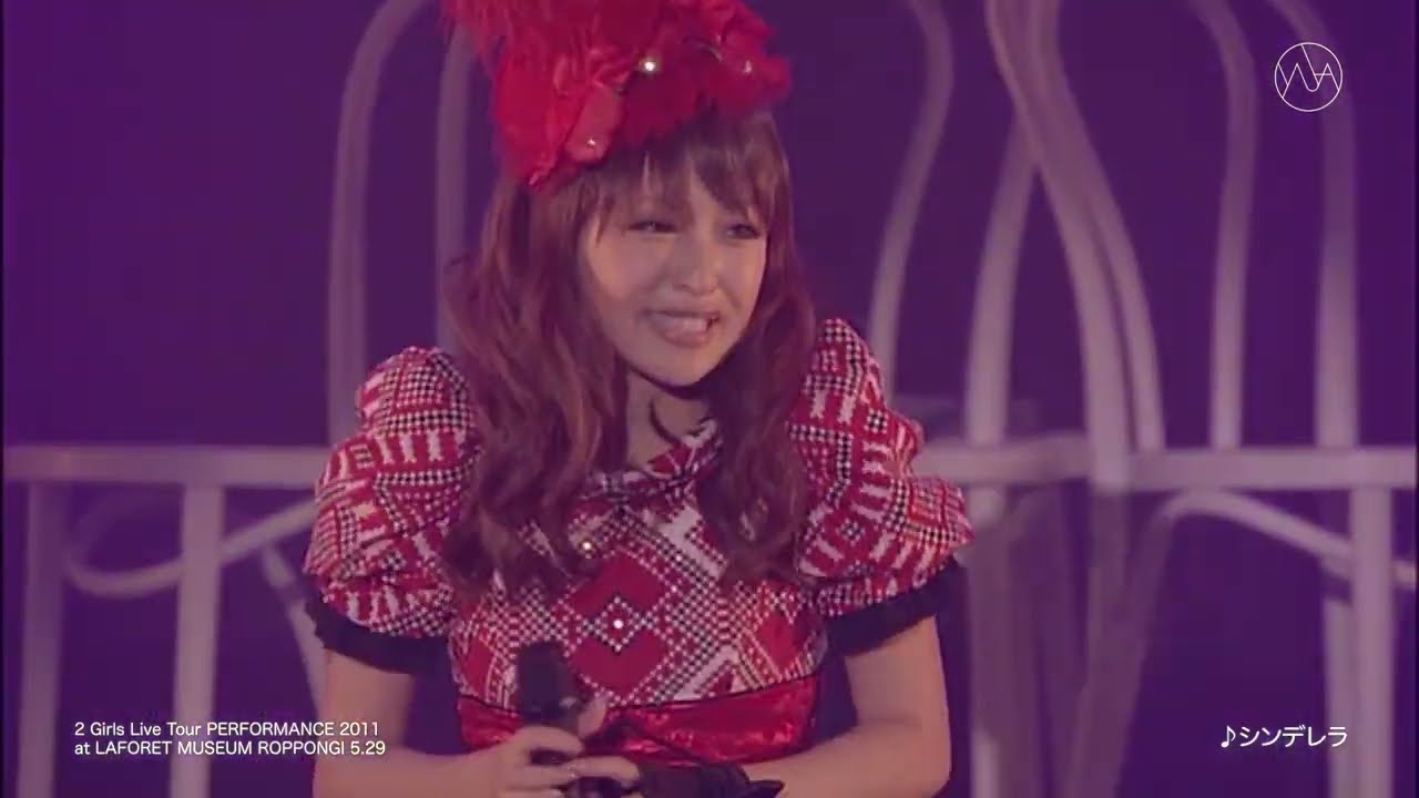 シンデレラ(2 Girls Live Tour PERFORMANCE 2011@LAFORET MUSEUM