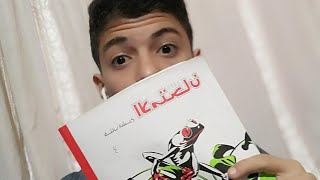 طريقة تحميل الكتب الخارجية PDF مجانا 😱😱