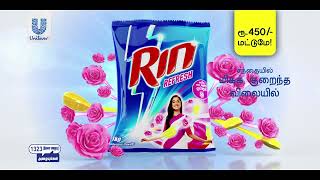 Rin Wedi Wedi Tvc 05sec Tamil