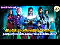 5 Best Tamil Dubbed Fantasy MOvies