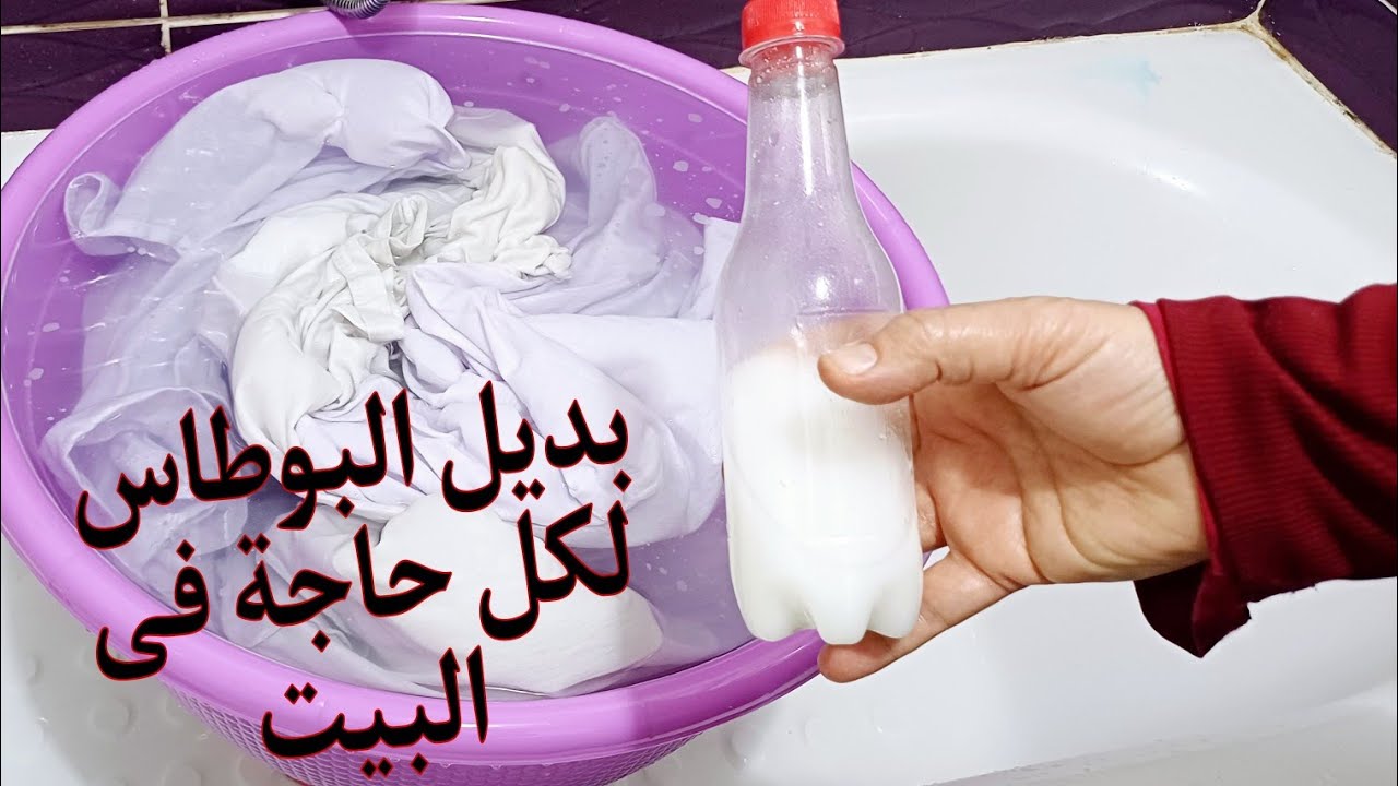 لكل حاجة فى البيت⁉️ الغسيل الابيض هينور⁉️  لدهون المطبخ⁉️ لغسيل السجاد والبطاطين⁉️( بديل البوطاس)