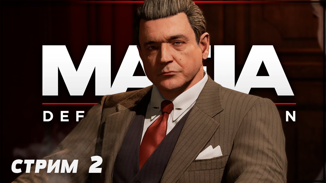 ДЕЛО САЛЬЕРИ | MAFIA: DEFINITIVE EDITION Прохождение | МАФИЯ ДЕФИНИТИВ ...
