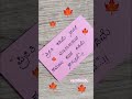 kannada lines #kannada #line #handwriting #writing #motivation #feeling #vsmbindu #viral #quotes