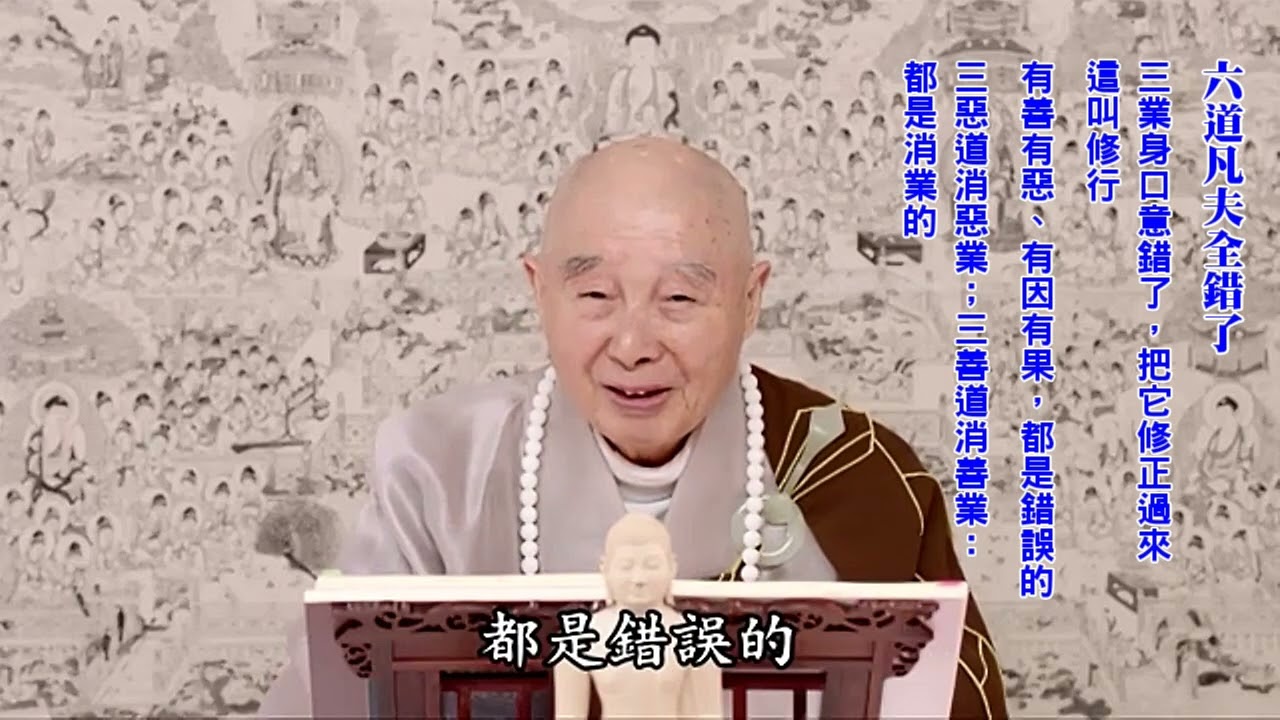 到禪堂裡來，最重要的就是這個發心 , 【中台世界】佛典故事 ─ 沙彌的發心 – UMVIUK
