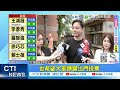 社會各界反饋大罷免