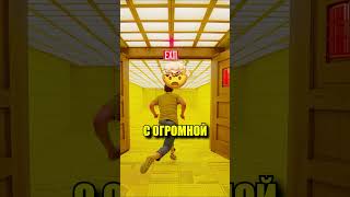 😳ЧТО ЕСЛИ ТЫ ПОПРОБУЕШЬ СБЕЖАТЬ С ЗАКУЛИСЬЯ ?