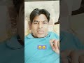 Kishan jawanshortsyoutubesandee395subscribechannelpleasefunnytranding