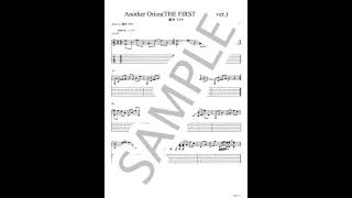 Another Orion【guitar TAB/THE FIRST TAKE ver.】 - Fumiya Fujii