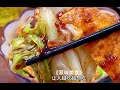 今天做了老婆爱吃的凉拌包菜