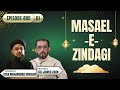 Masaele zindagi  episode 885  part 1  agha sayed mohammad al musawi  sayed ali jawed zaidi