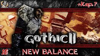16 - Kapitel 3 und Gomez |New Balance |inkl.: Kap7-Wächter - gelöschte Quests|