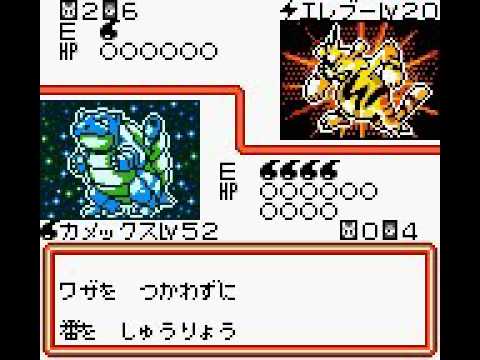 ポケモンカードgb2 Gr団参上 攻略074 Youtube ポケモンカードgb2 Gr団参上 攻略074 Youtube