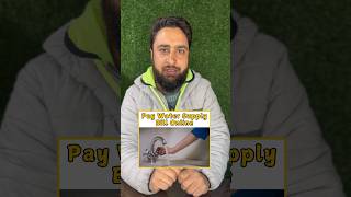 Water Supply Bill 🚰Pay Online By Using Your Smartphone 📱⛲