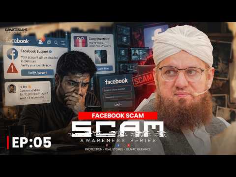 SCAM | Ep 05 : Facebook Scam | Dawateislami