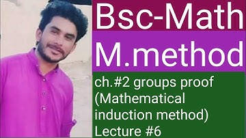 Bsc method ch.2 groups (mathematical induction method
