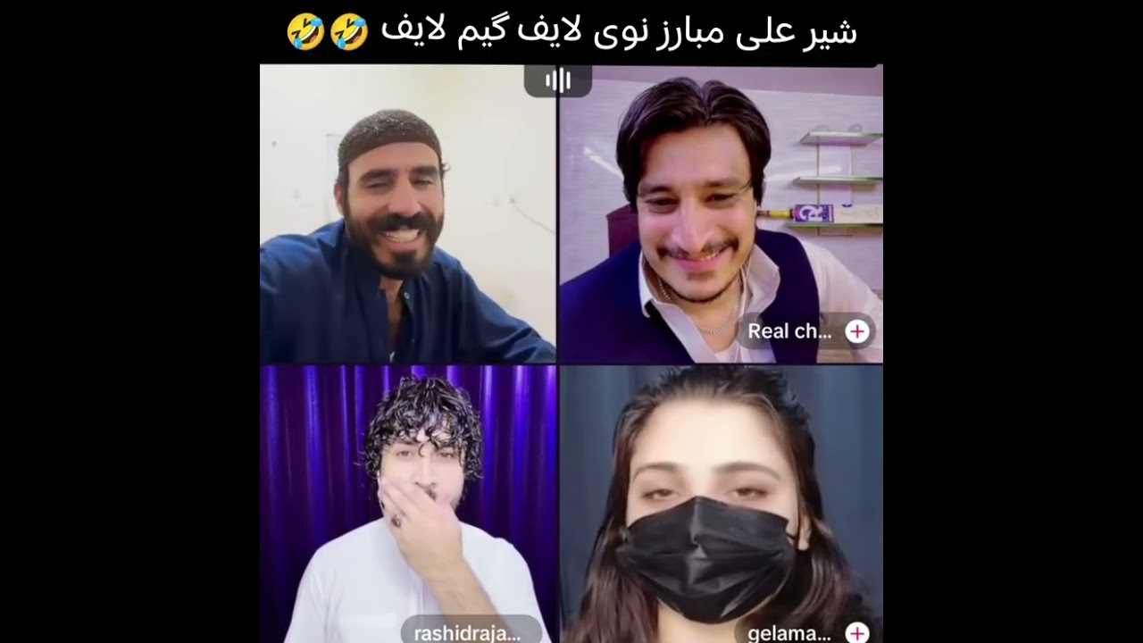 شیر علی مبارز نوی لایف گیم لایف 🤣🤣🤣🤣🤣🤣🤣🤣🤣🤣🤣🤣🤣🤣🤣🤣🤣🤣🤣🤣🤣🤣🤣🤣🤣🤣