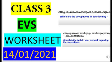 CLASS 3 EVS WORKSHEET JANUARY 14/ KITE VICTERS CLASS 3 EVS WORKSHEET/KERALA SYLLABUS
