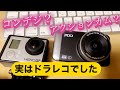 カメラ？ ４ＫUltraHD Sony製Cmosセンサー搭載　JADO ドライブレコーダー