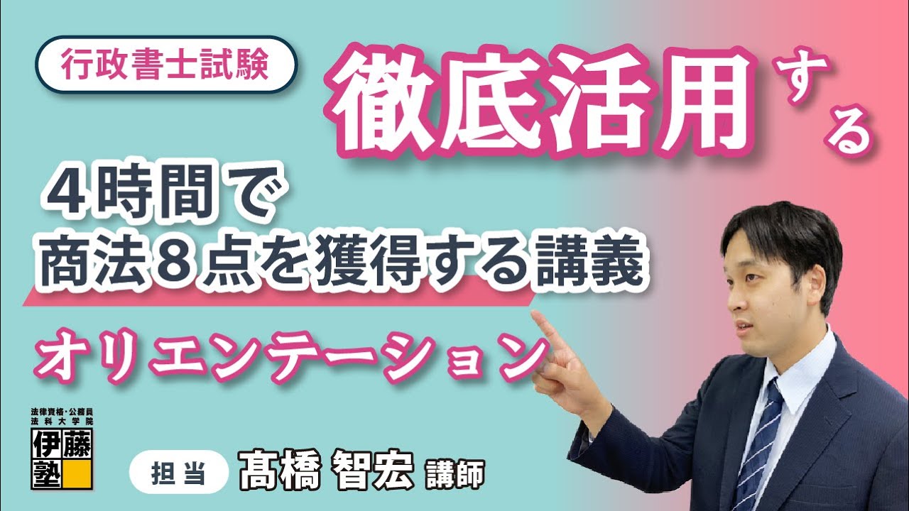 2023 行政書士 スピードマスター語学/参考書