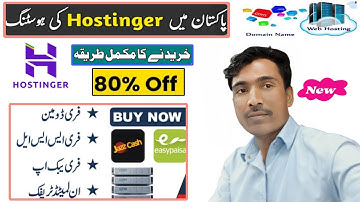 How to buy hosting from hostinger: Hostinger se hosting kaise kharide 2024