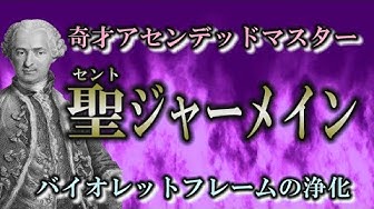 バイオレットフレーム Youtube