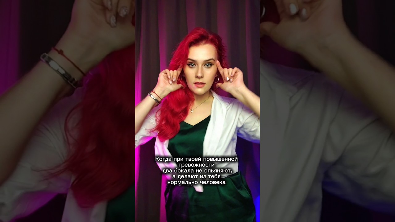 Кто тут тревожный 😁 