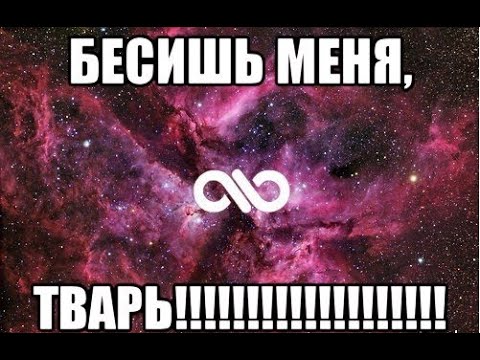 ты меня бесишь мем. ты меня бесишь но я тебя люблю. ты бесишь. бесишь. ты меня бесишь.
