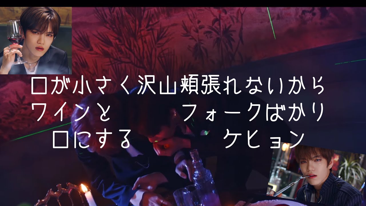【VERIVERY】口が小さいケヒョンの奮闘
