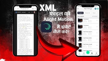 Alight Motion Mein XML File importkaise Kare | Xml Effect File Import Kaise Kare Alight Motion