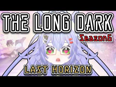The Long Dark/LAST HORIZON #08 #Vtuber #TLD #ザロングダーク