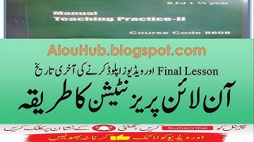 AIOU B.Ed 8608 Final Lesson & Presentation | Model Lesson | Action Plan & Videos | News Update Hub