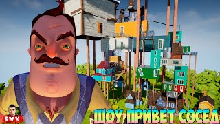 :   !  ! HELLO NEIGHBOR MOD KIT   WANTED NEIGHBOR