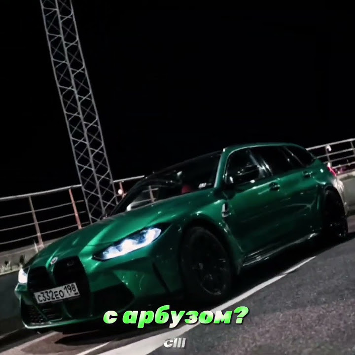 Как выглядит машина булкина м3 м3 булкина #булкин #automobile #булкинсмешныемоменты #edit #caredit #mpower #rec