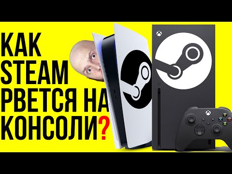 Консоль от Valve,
