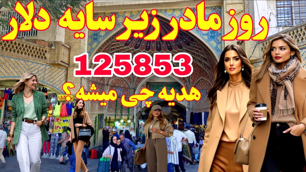 وقتی عشق گران نمی شود اما همه چیز گران شده