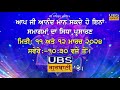 Promo 38th salana jod mela g kalgidhar sahib pind aherwan fatehabad  upcoming  ubs gurbani