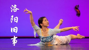 “Once Upon a Time in Luoyang"《洛阳旧事》| UC Berkeley Chinese Dance 20th Anniversary Showcase