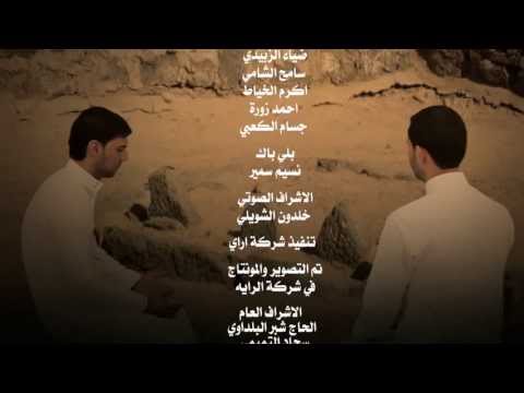 طال البعد شداد التميمي احمد الشتاري
