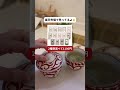 【食費10万。平日朝ごはん】#アラフォーママ#料理動画#和朝食#朝ごはん